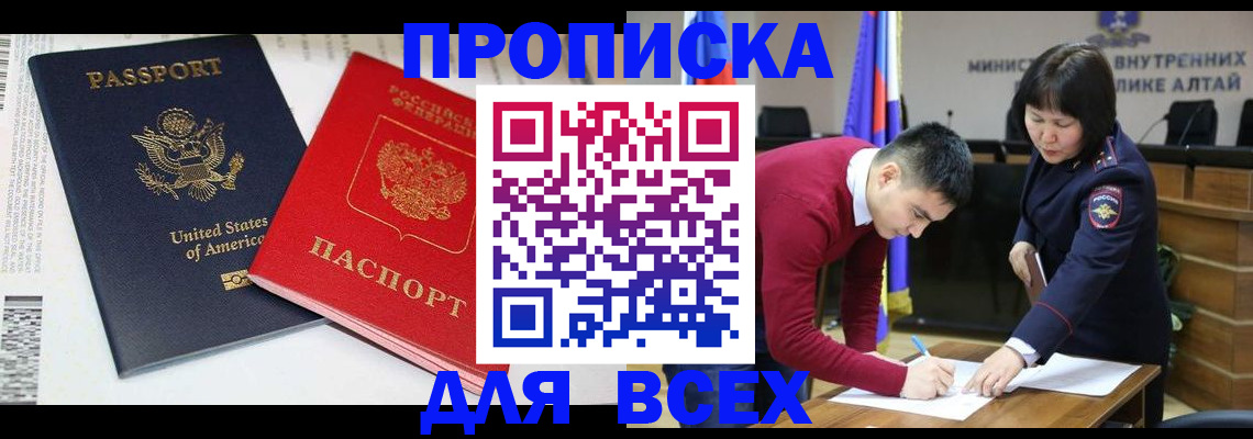 регистрация в Конаково