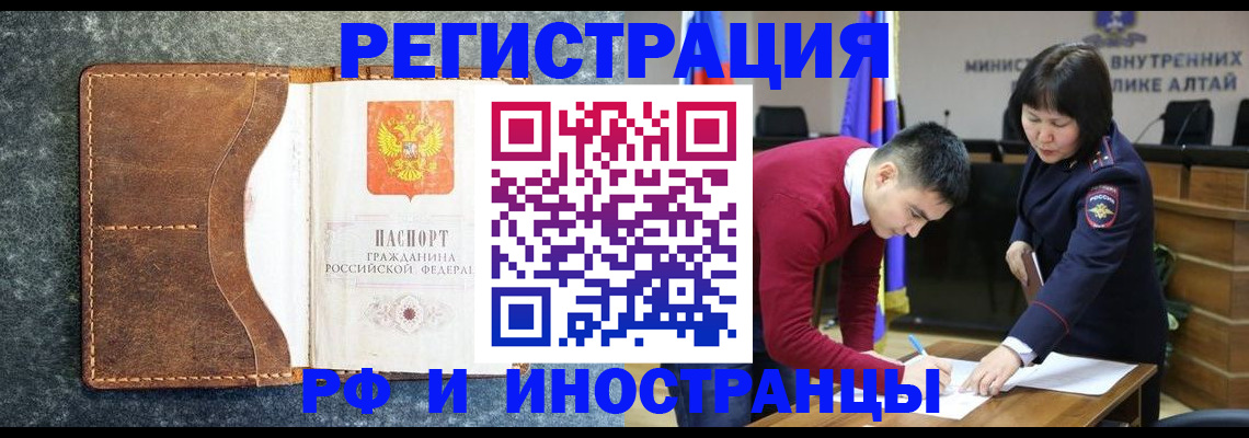 пропишу в квартире в Конаково