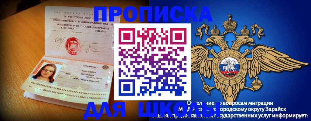форма 3 в Конаково